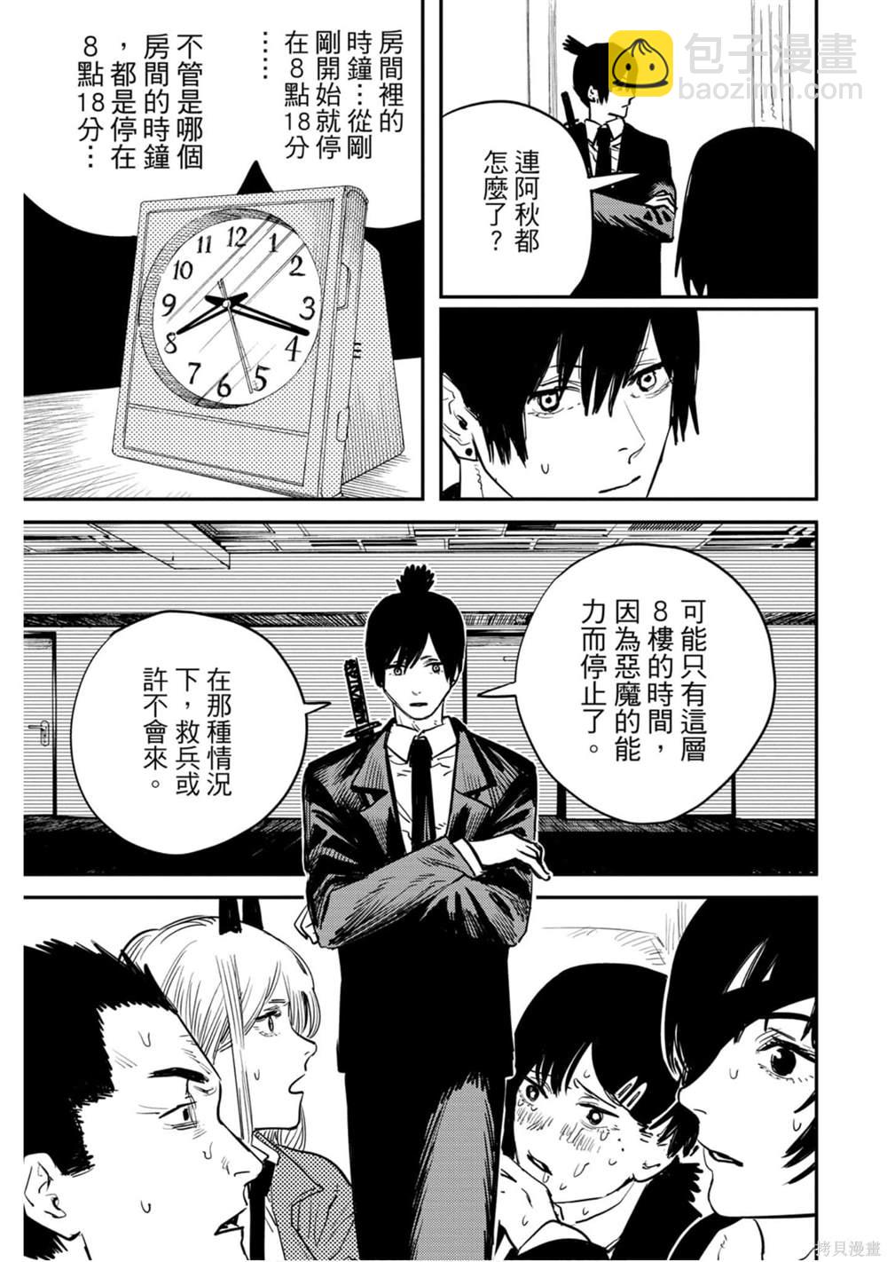 第2卷175