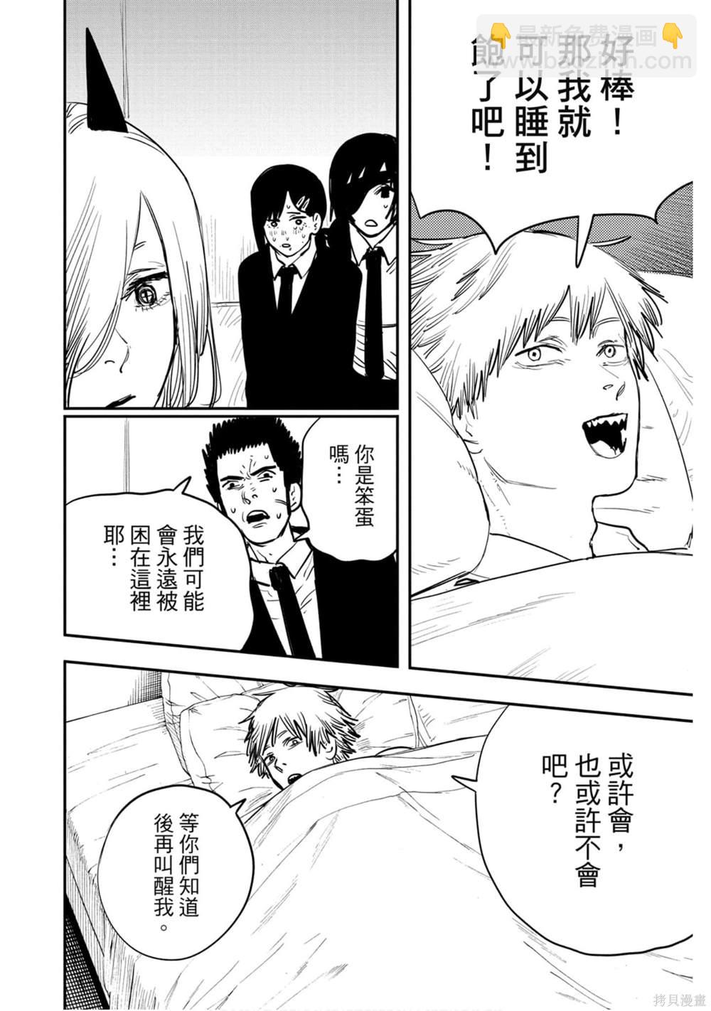 第2卷176