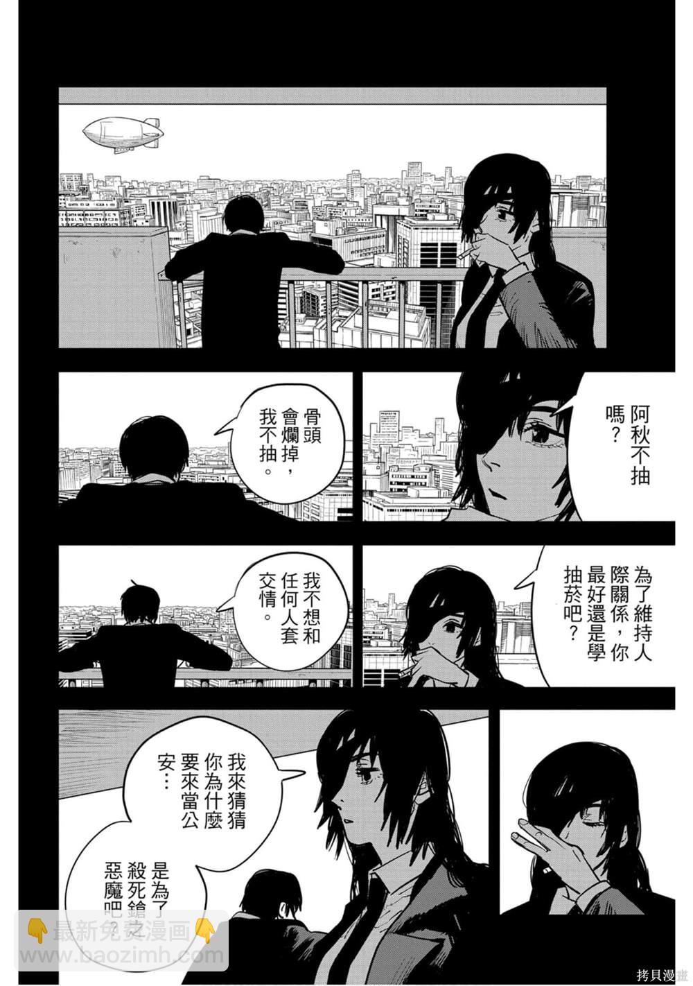 第2卷184