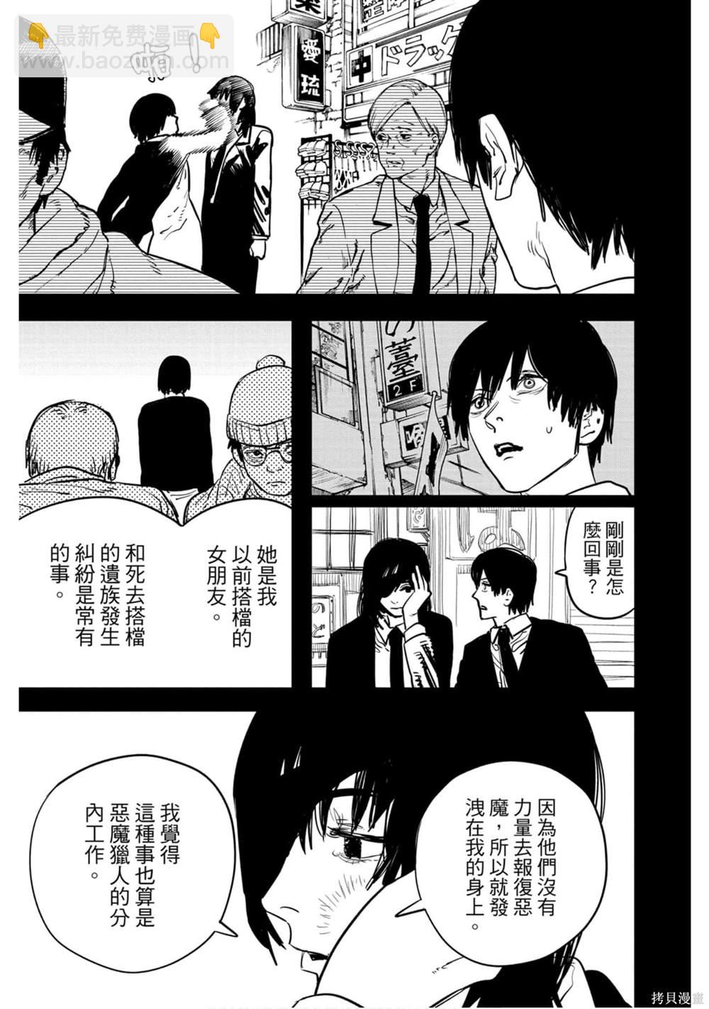 第2卷187
