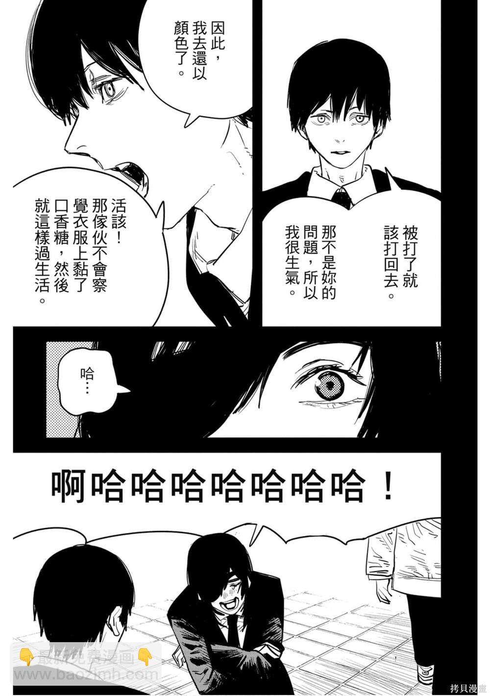 第2卷189