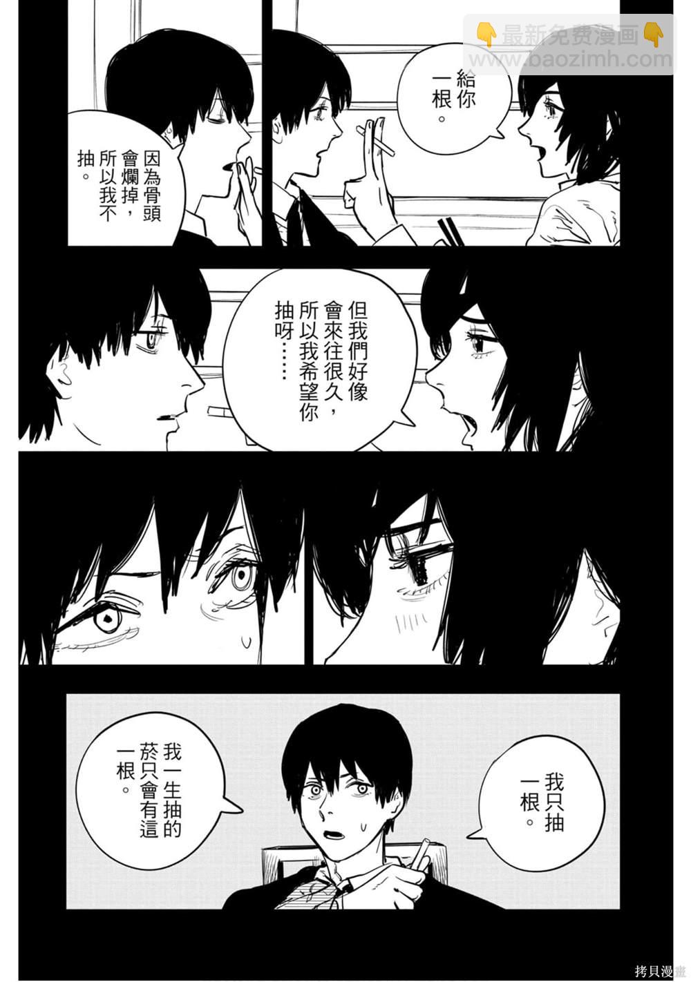 第2卷191