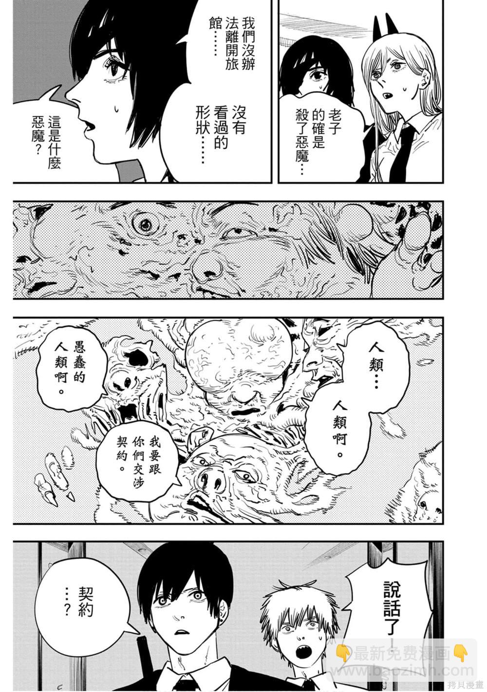 第2卷195