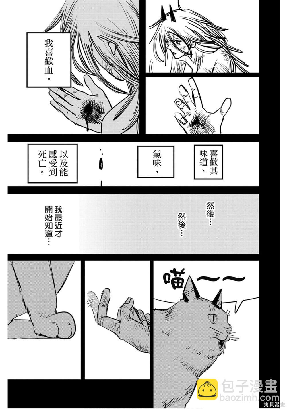 第2卷29