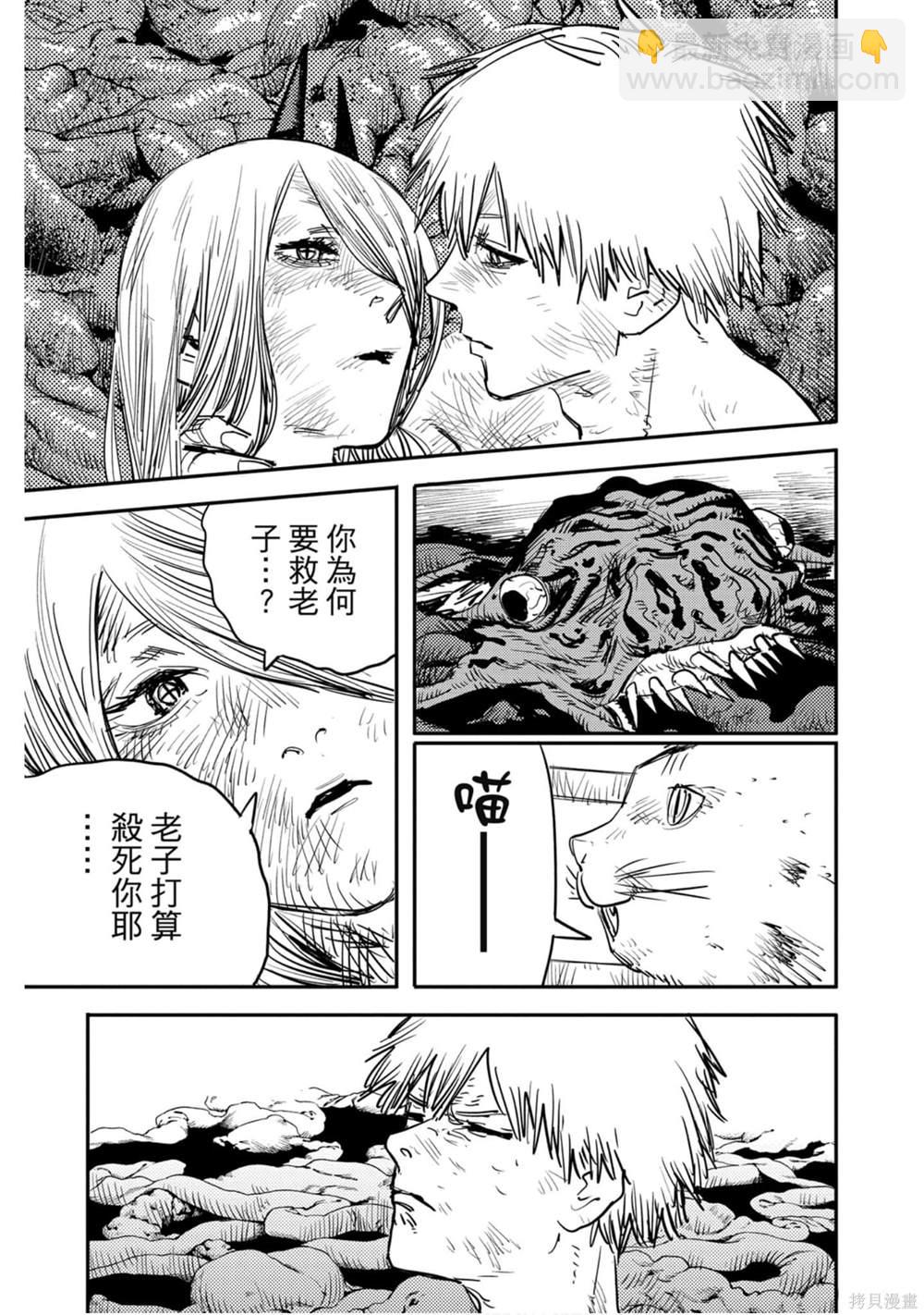 第2卷33