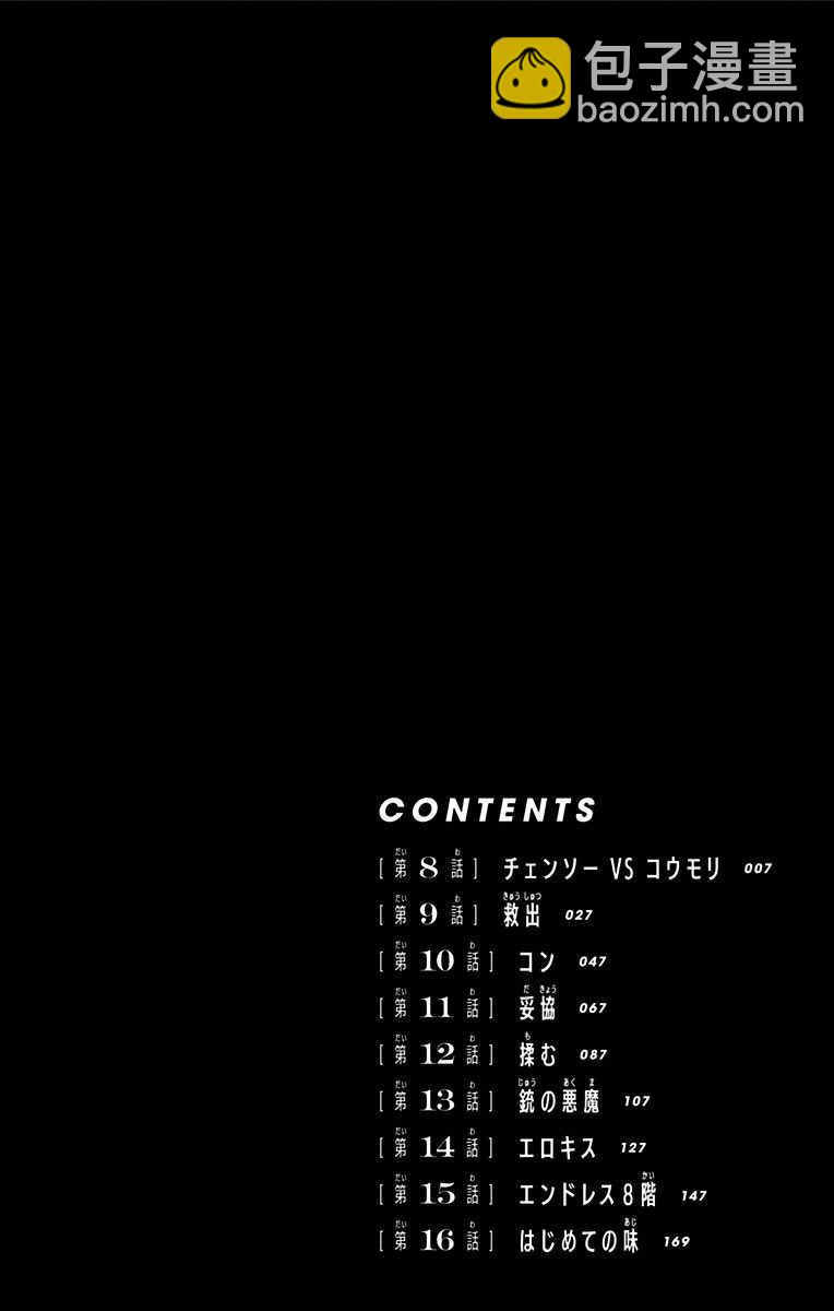 第2卷4