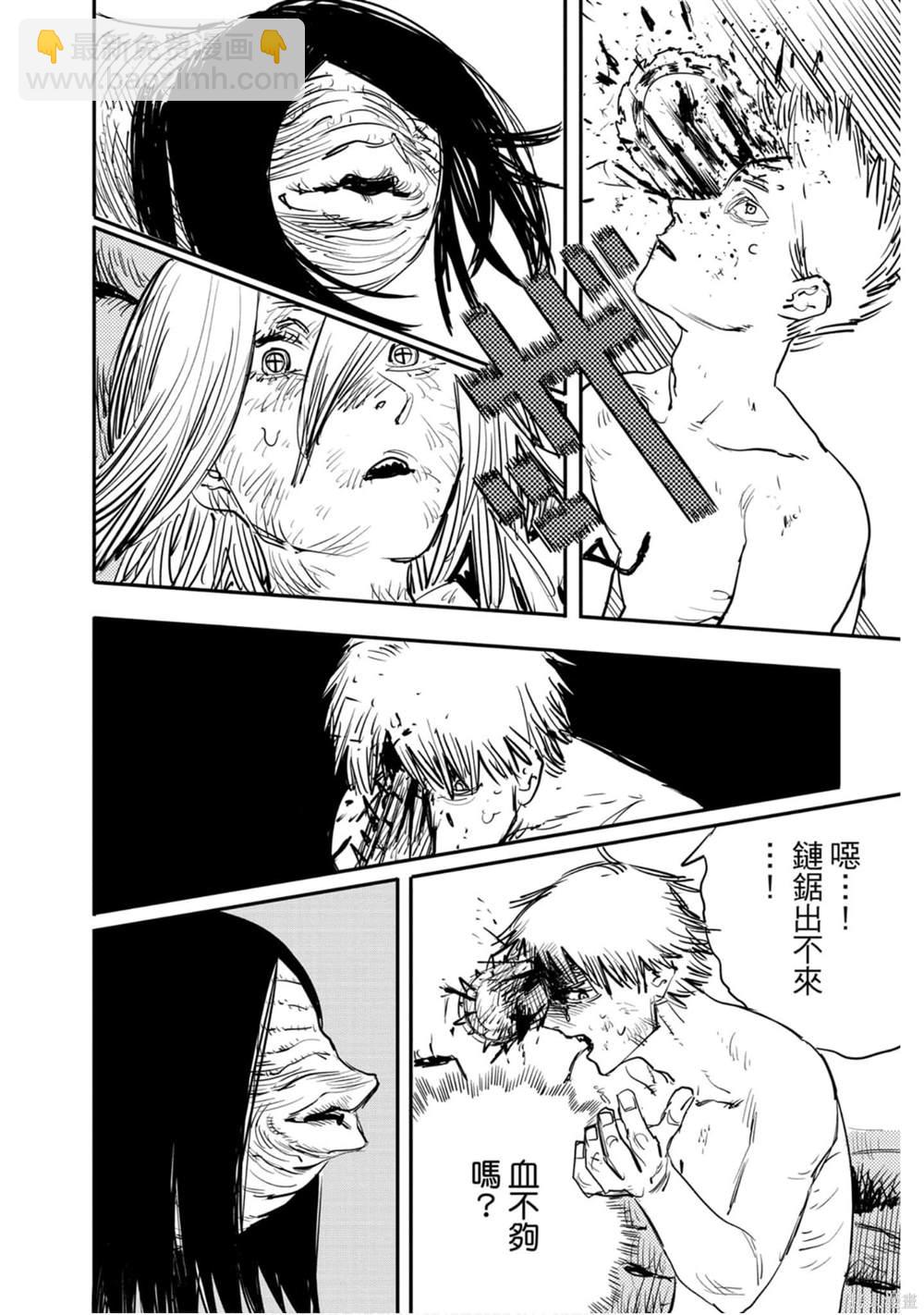 第2卷40