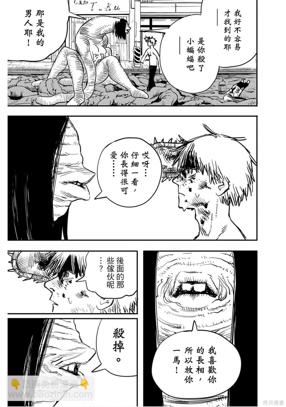 第2卷41