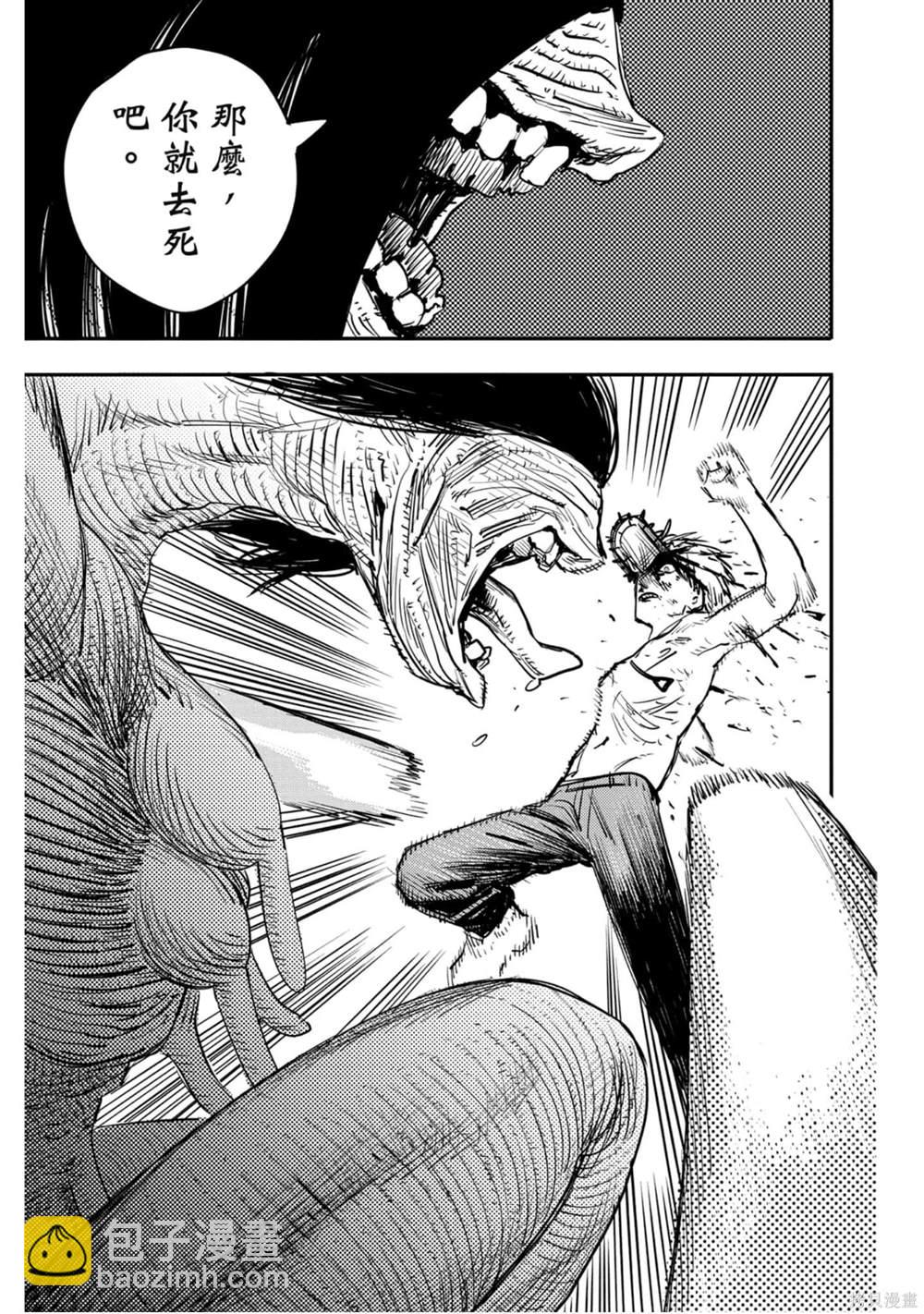 第2卷43