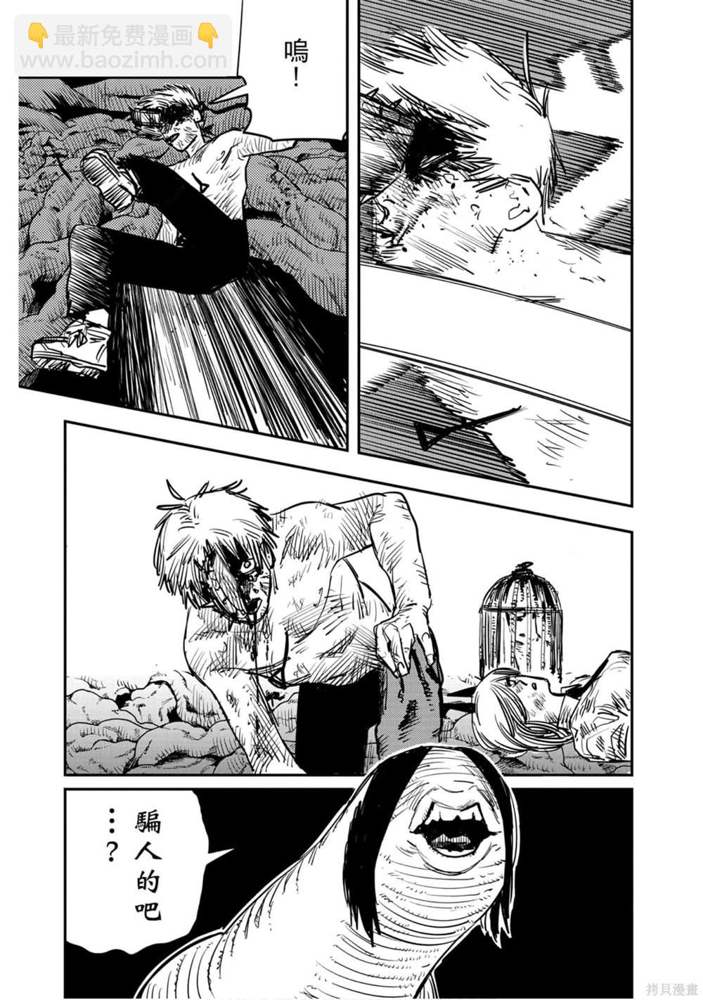 第2卷47