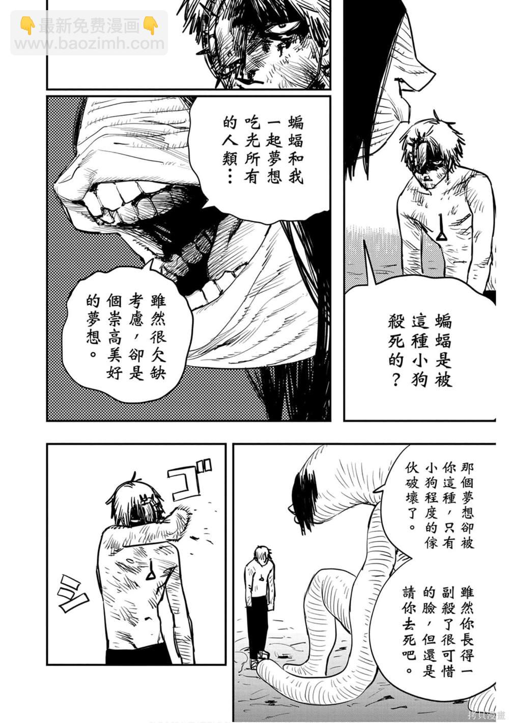 第2卷52