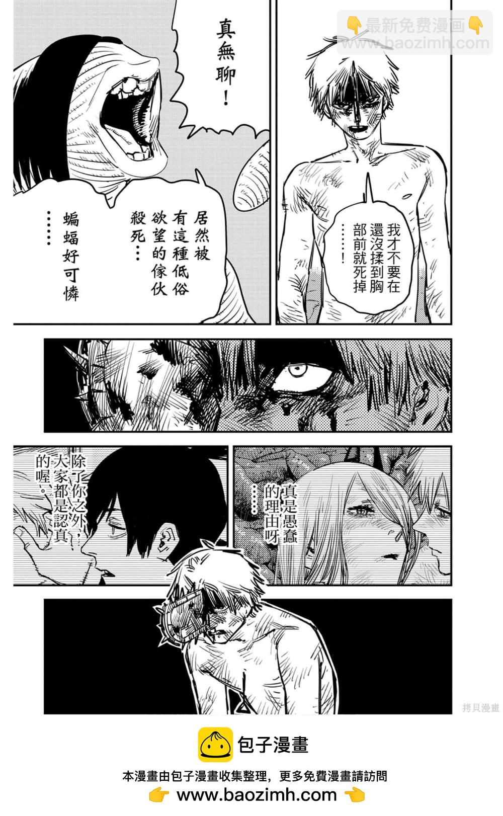 第2卷53