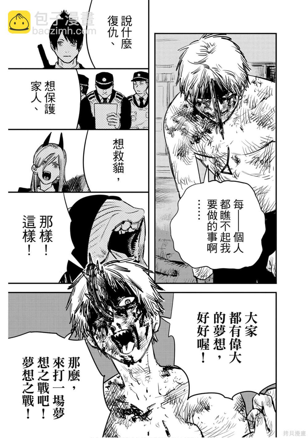 第2卷55