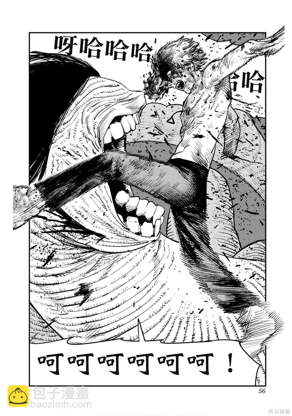 第2卷58