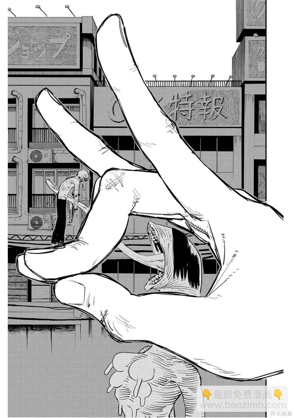 第2卷61
