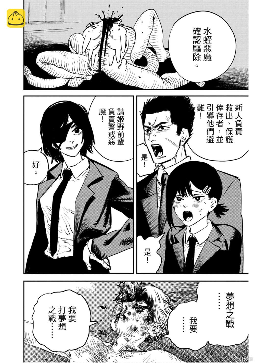 第2卷66
