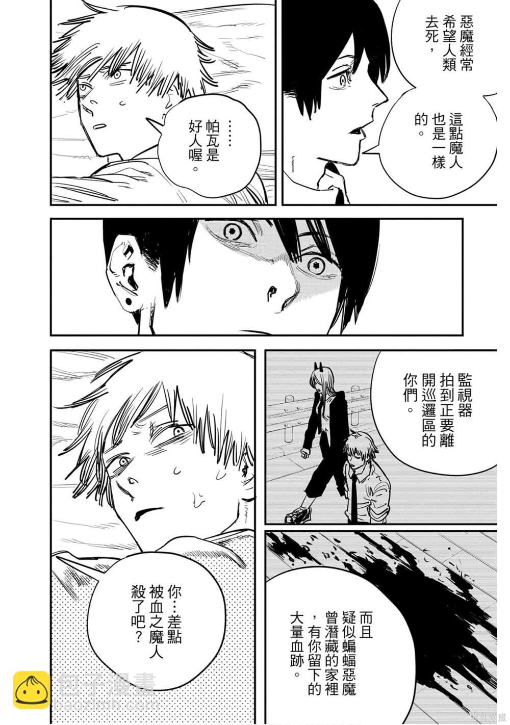 第2卷72