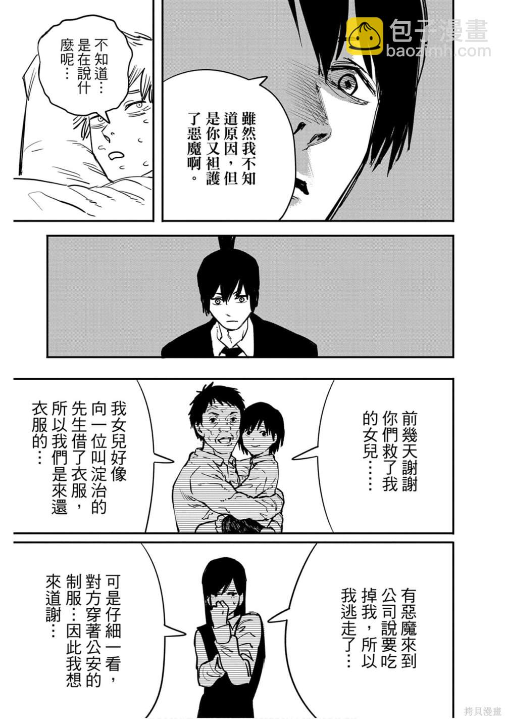 第2卷73