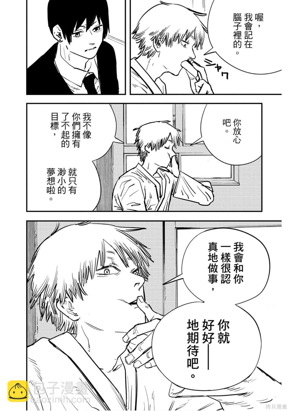 第2卷76