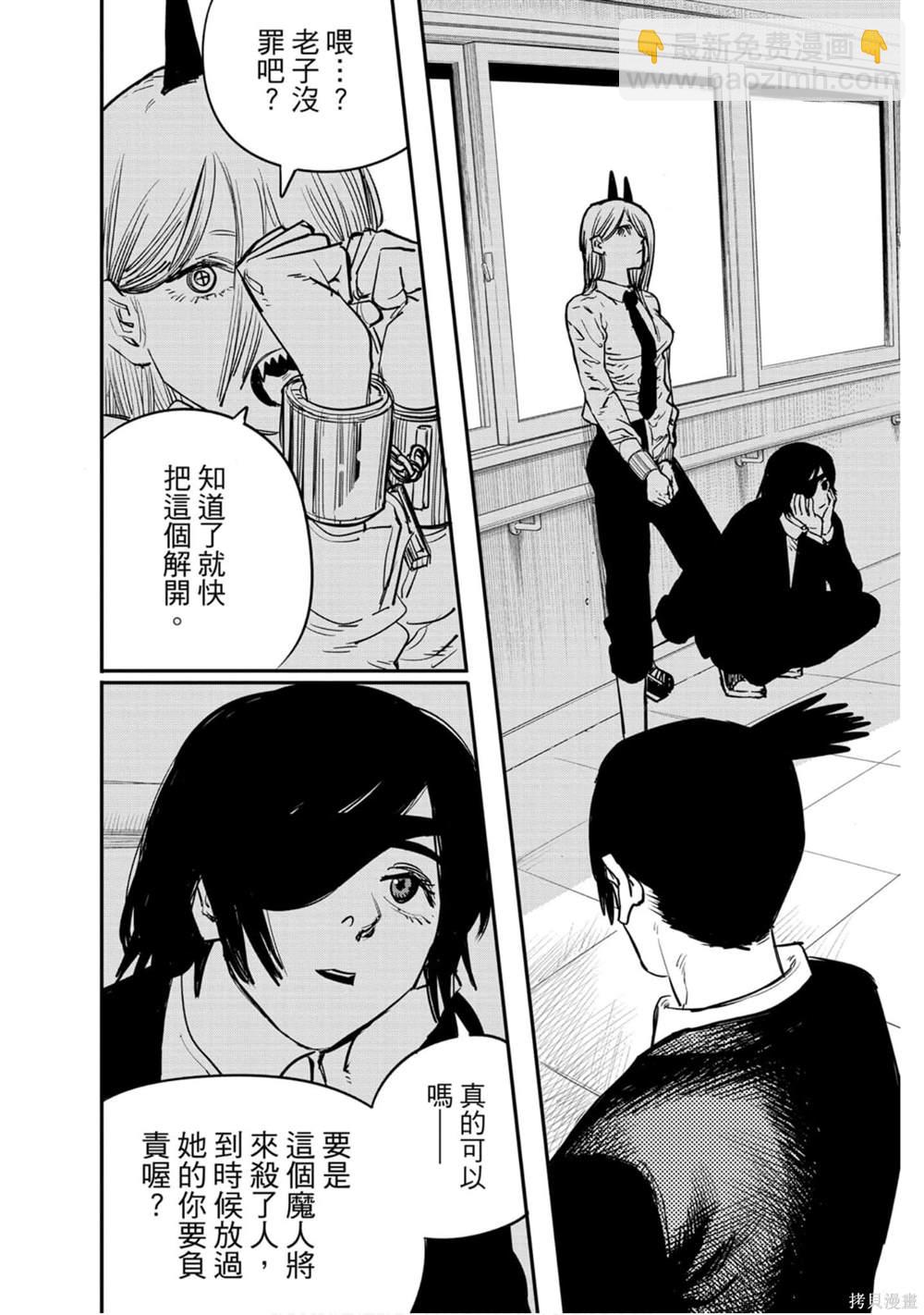 第2卷78