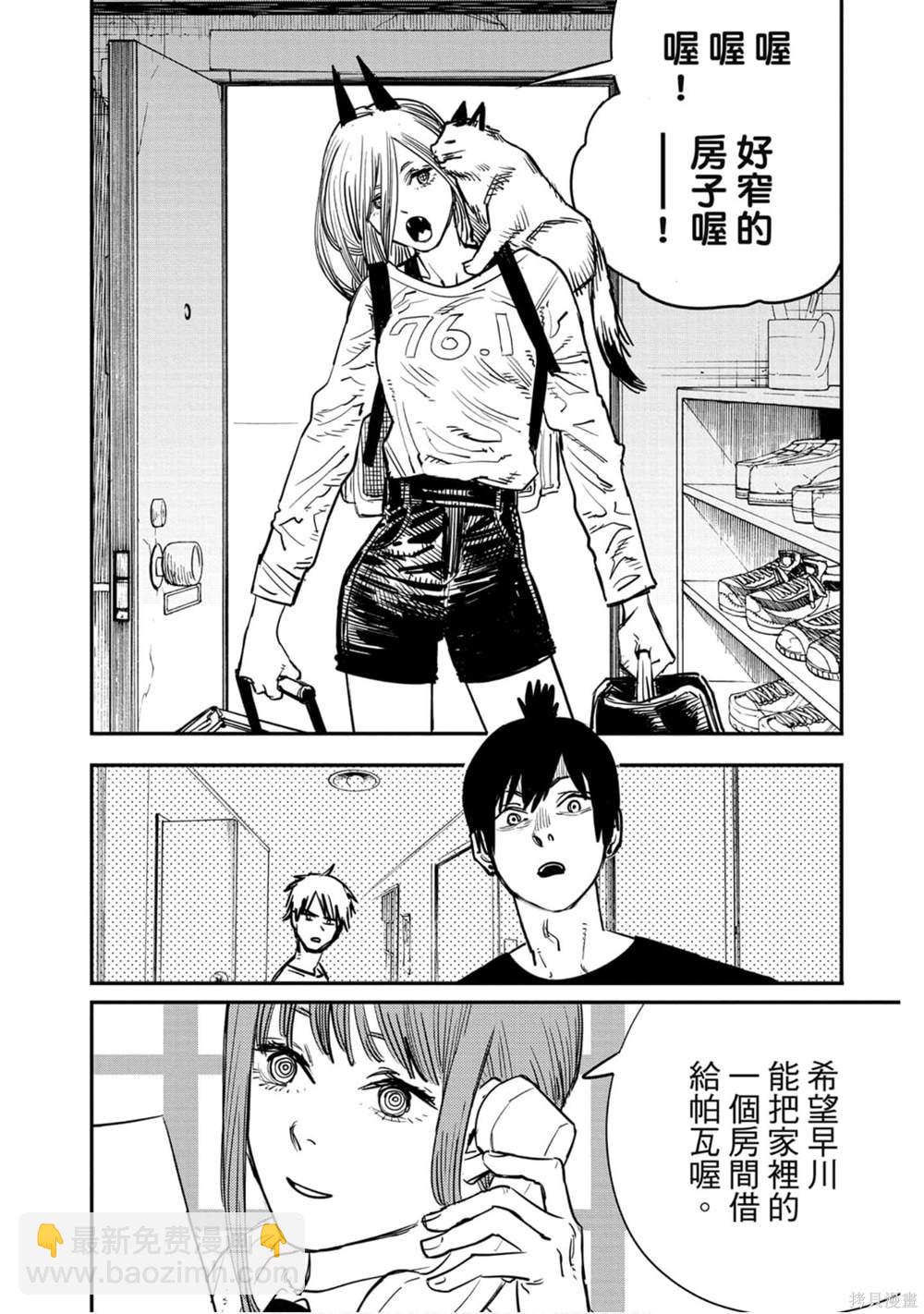 第2卷80