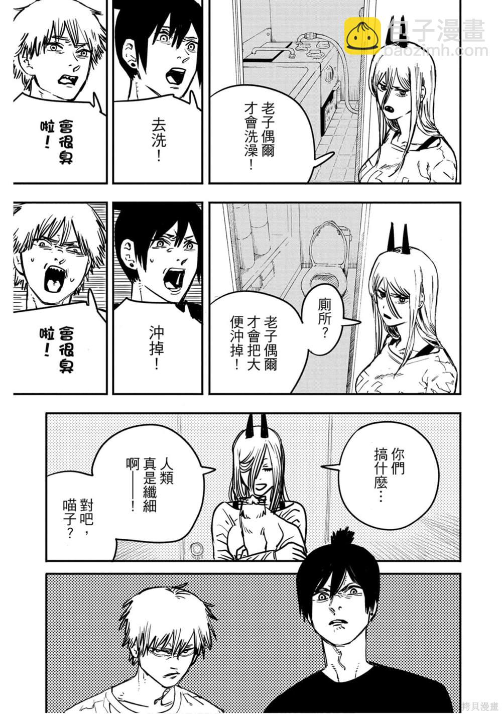 第2卷83