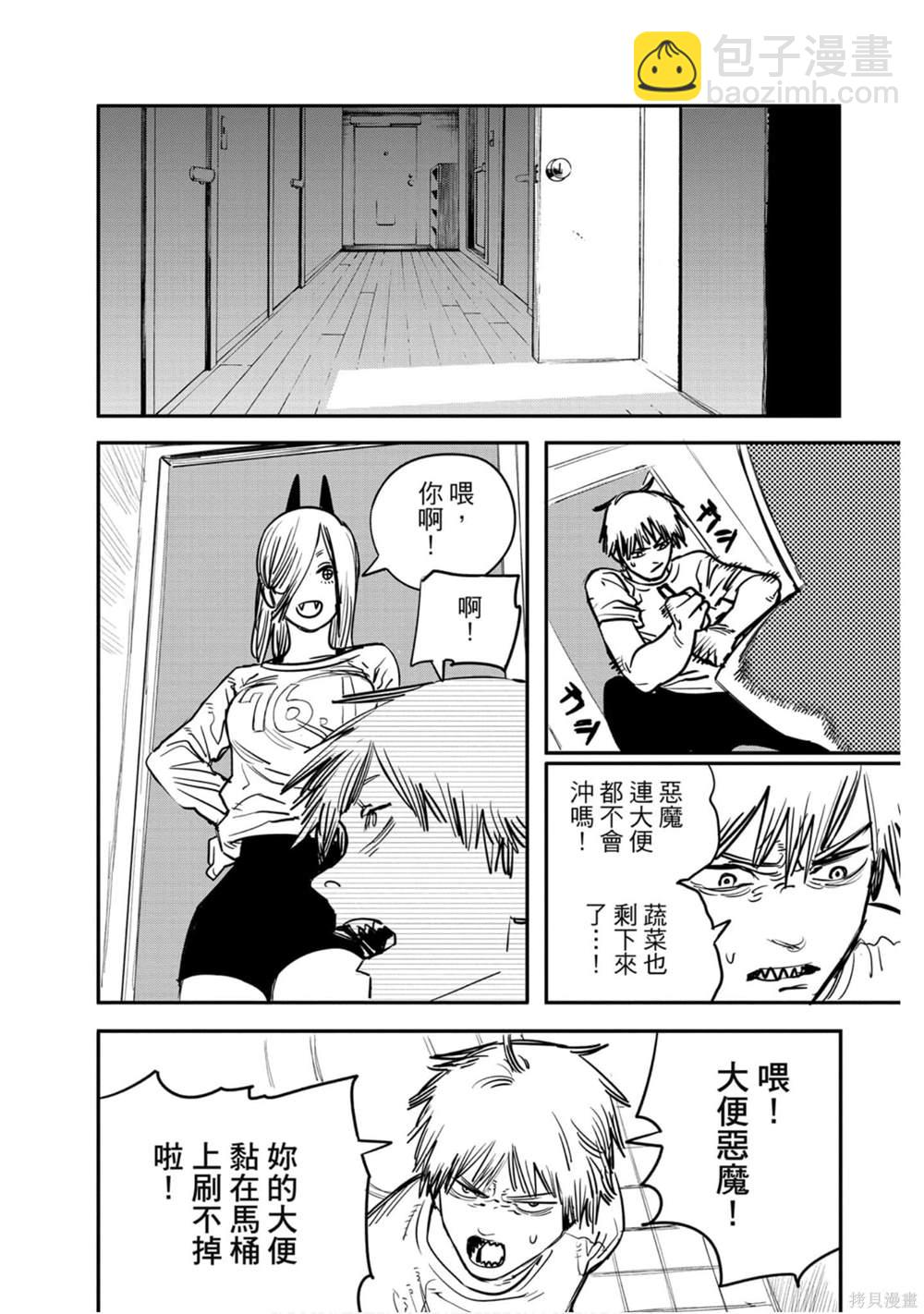 第2卷84