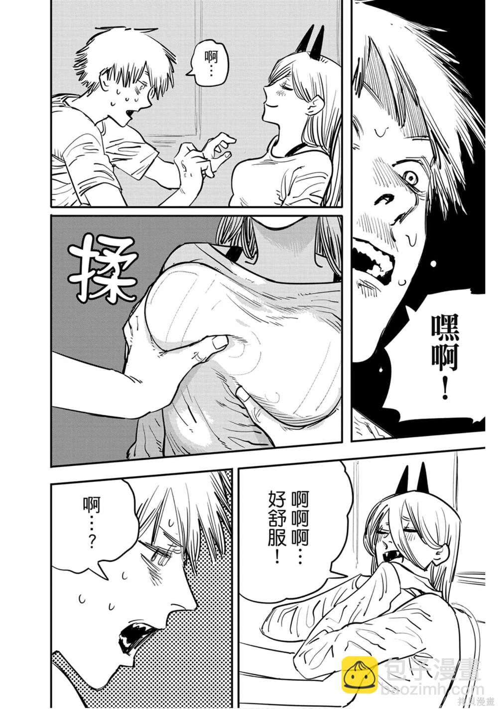 第2卷90