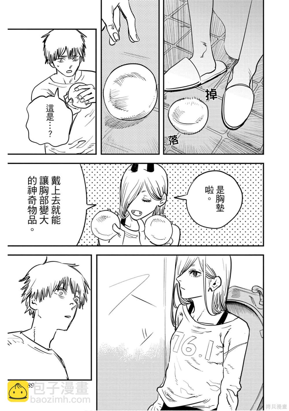 第2卷91