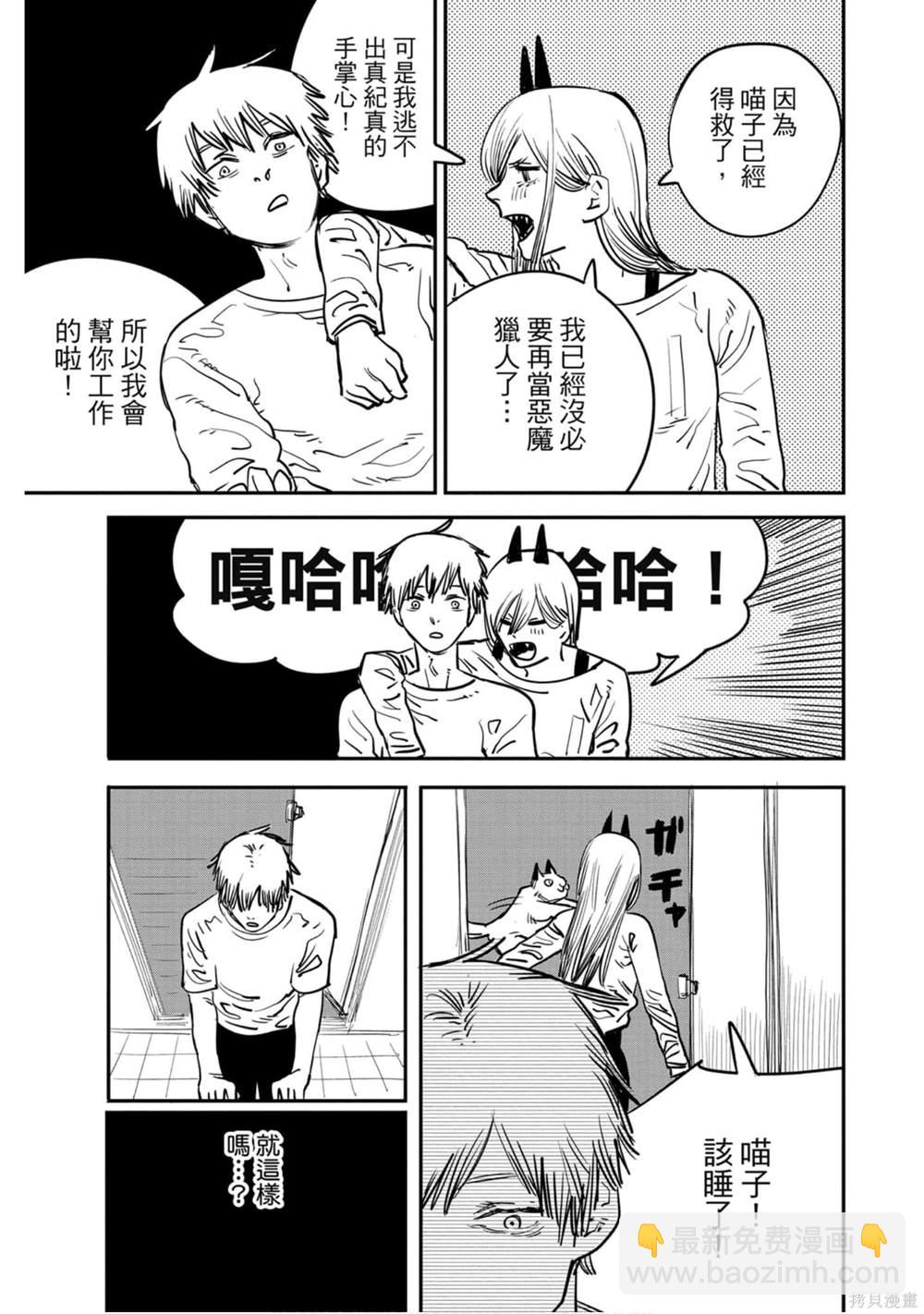 第2卷95