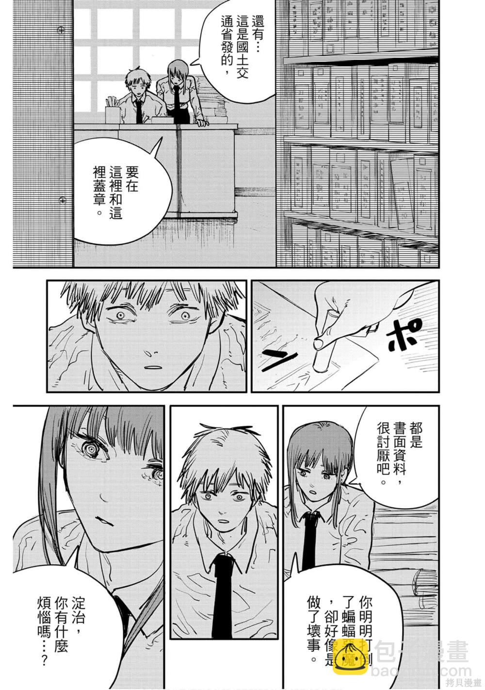 第2卷97