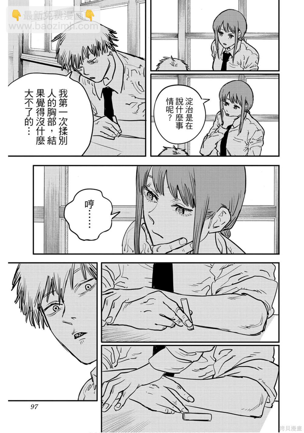 第2卷99