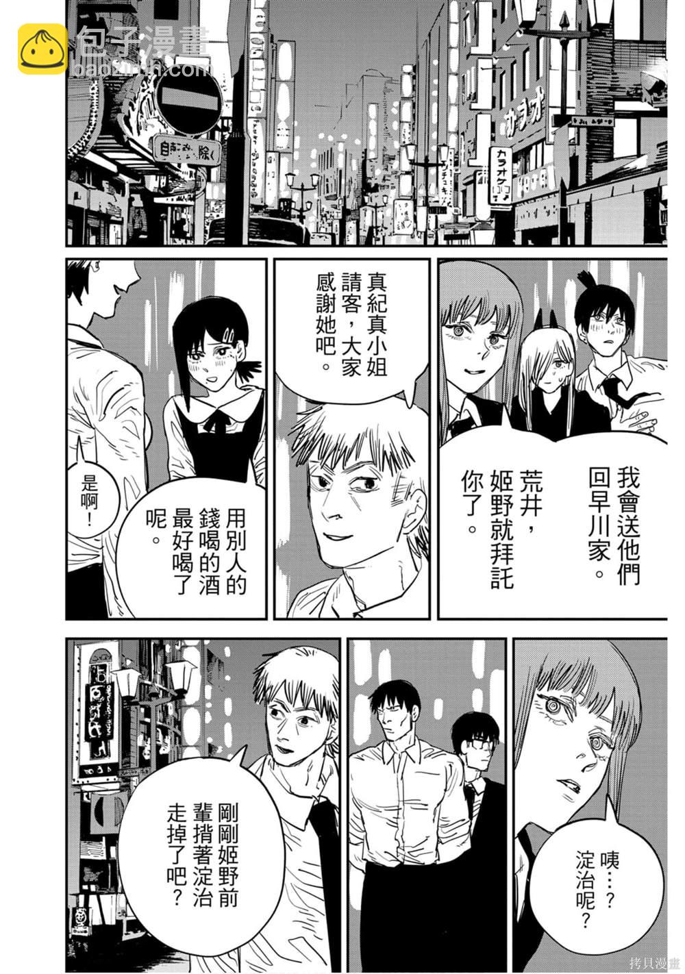 第3卷102