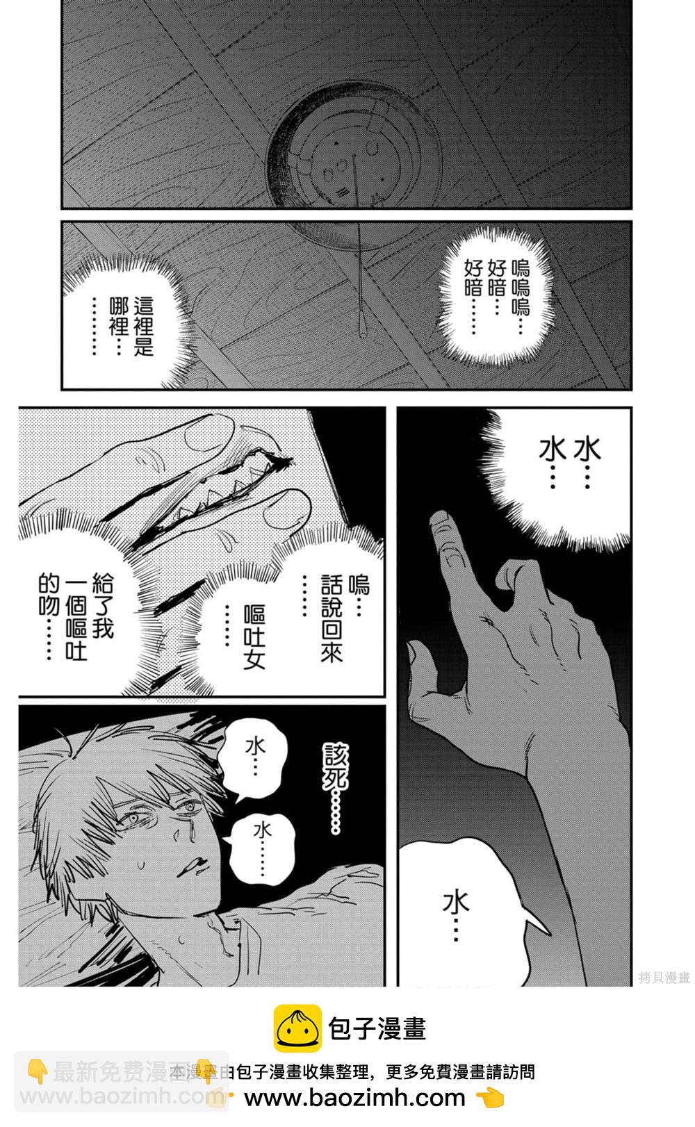 第3卷103