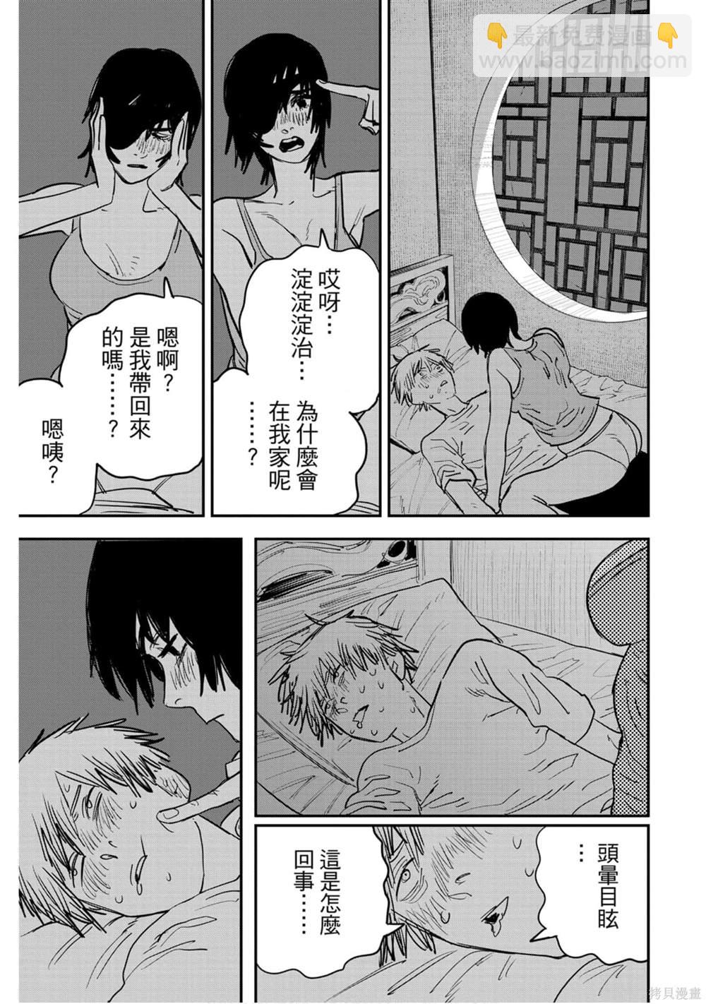 第3卷109