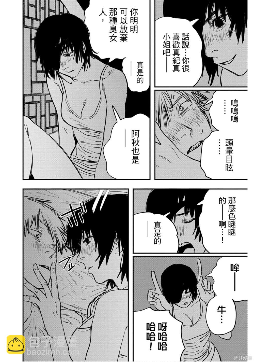 第3卷110