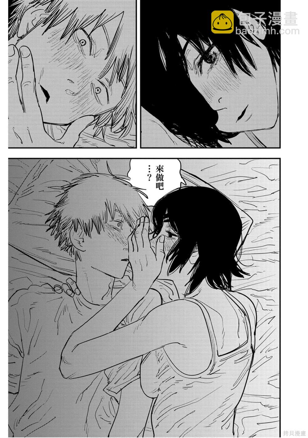 第3卷111