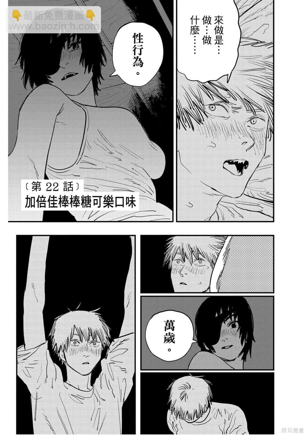 第3卷113
