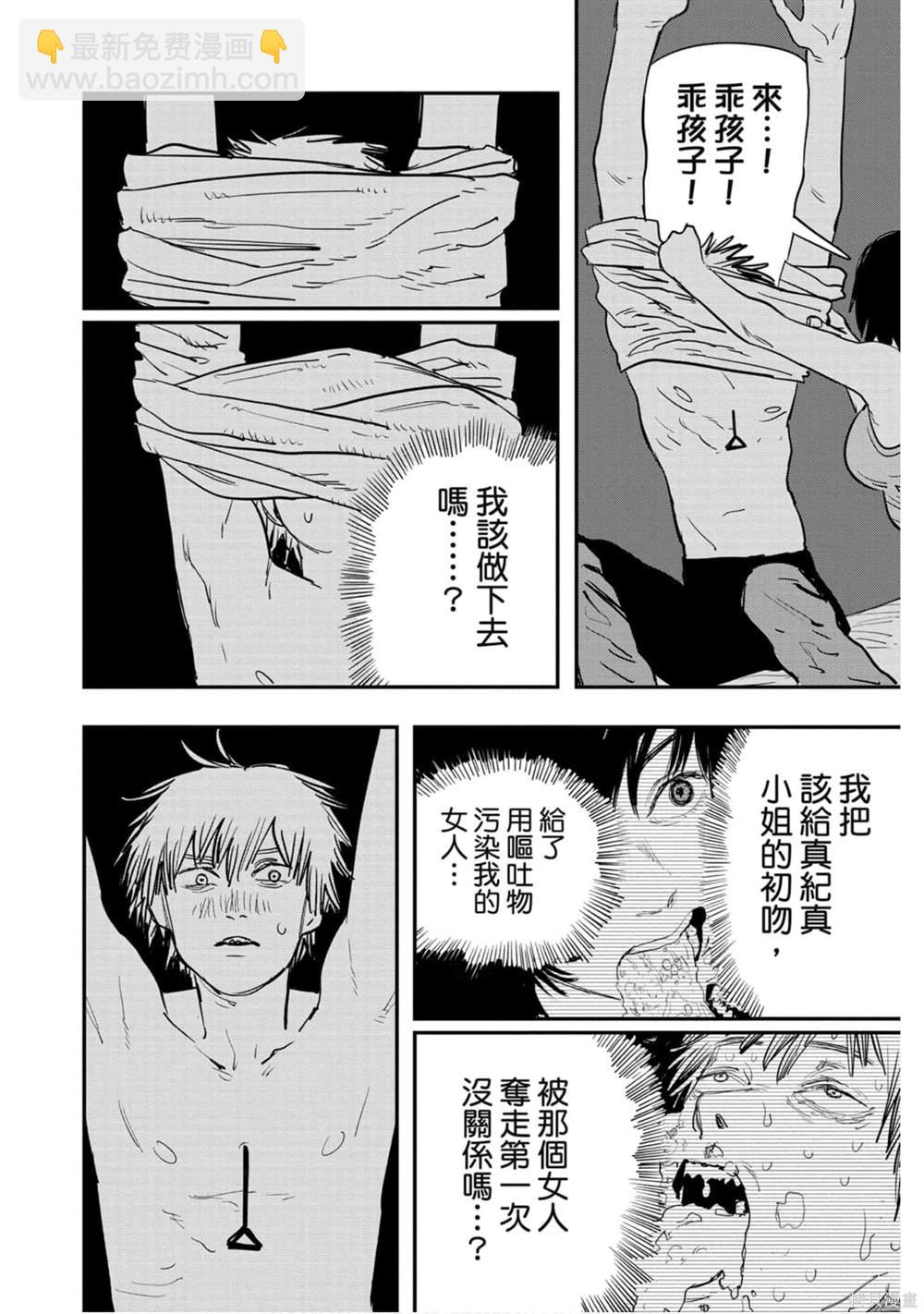 第3卷114