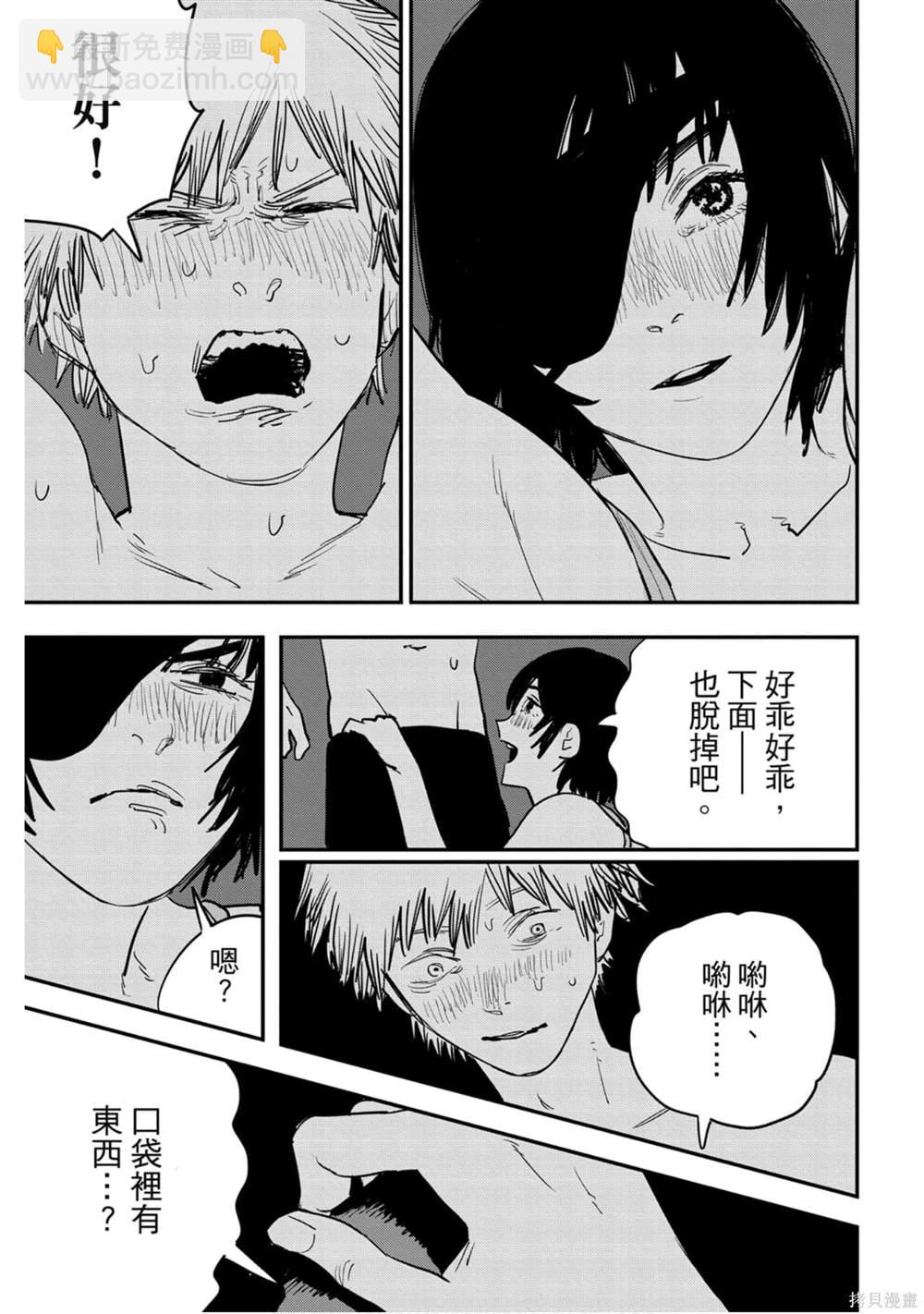 第3卷115