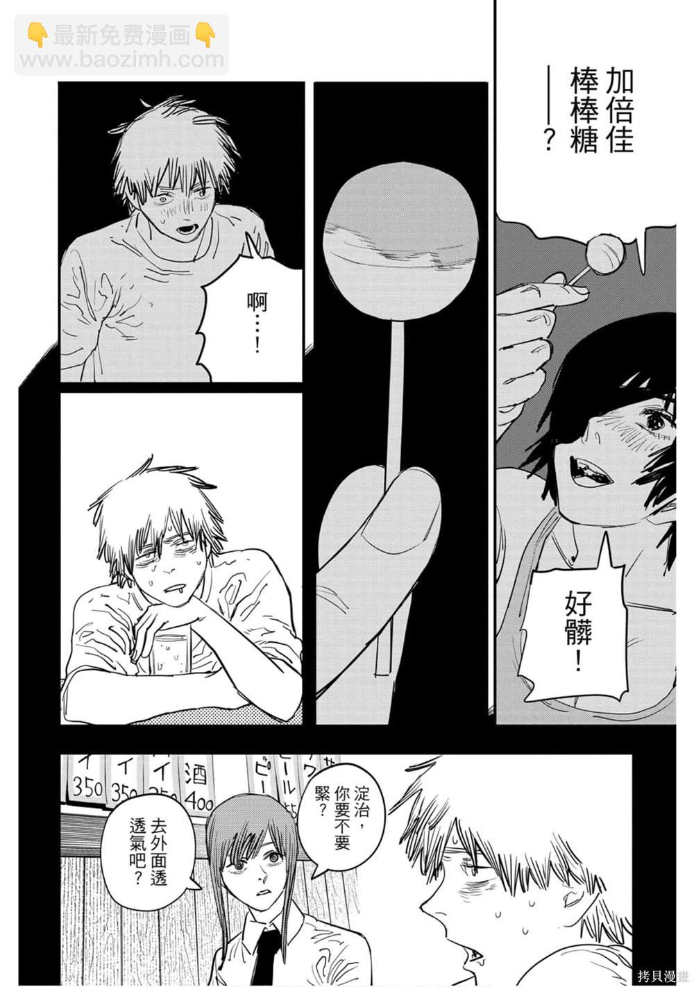 第3卷116