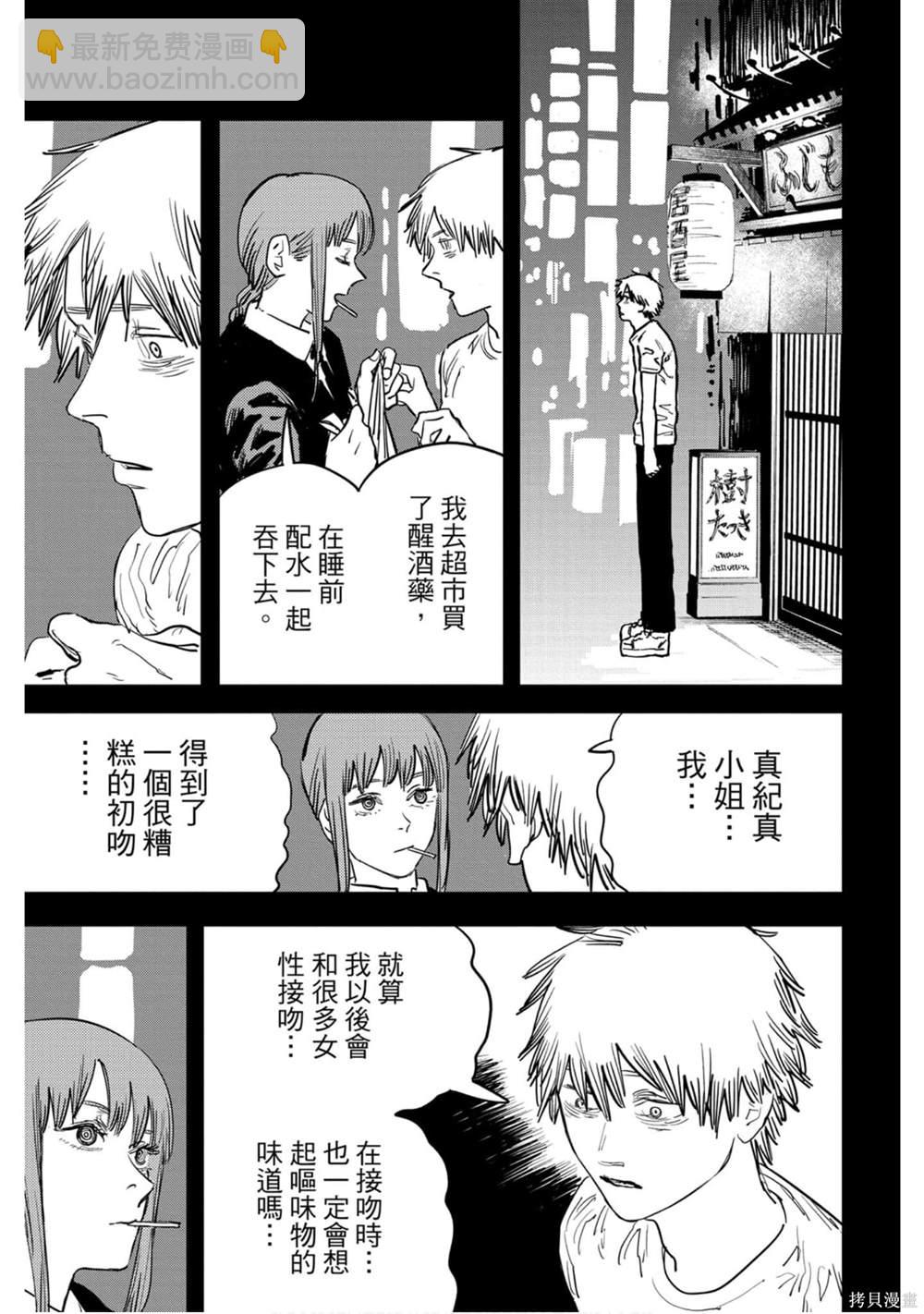 第3卷117