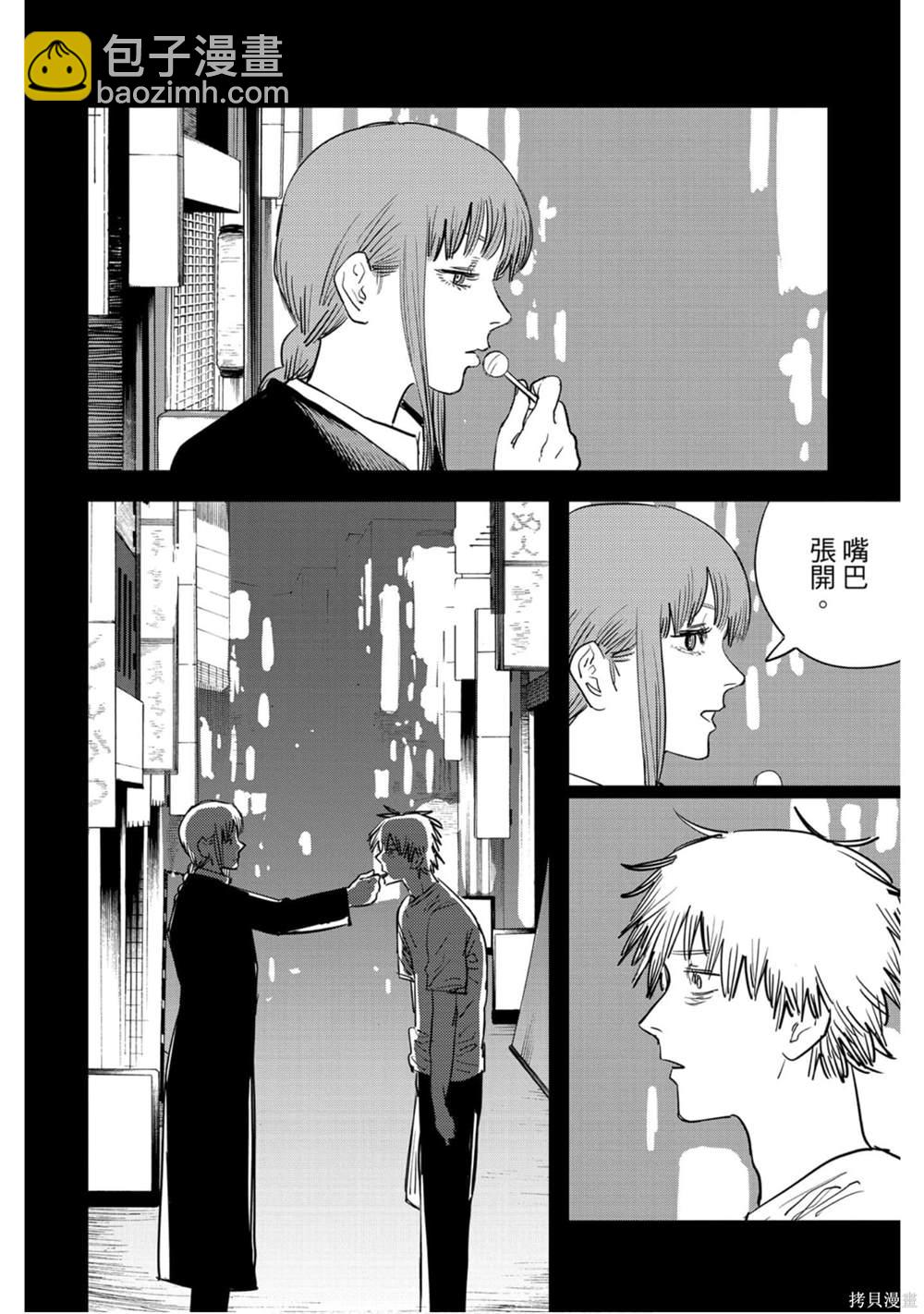 第3卷118