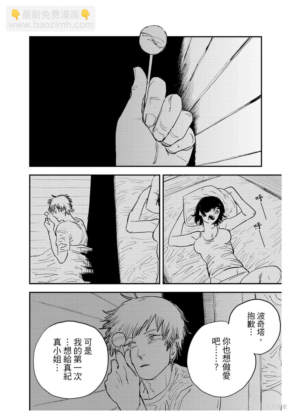 第3卷120
