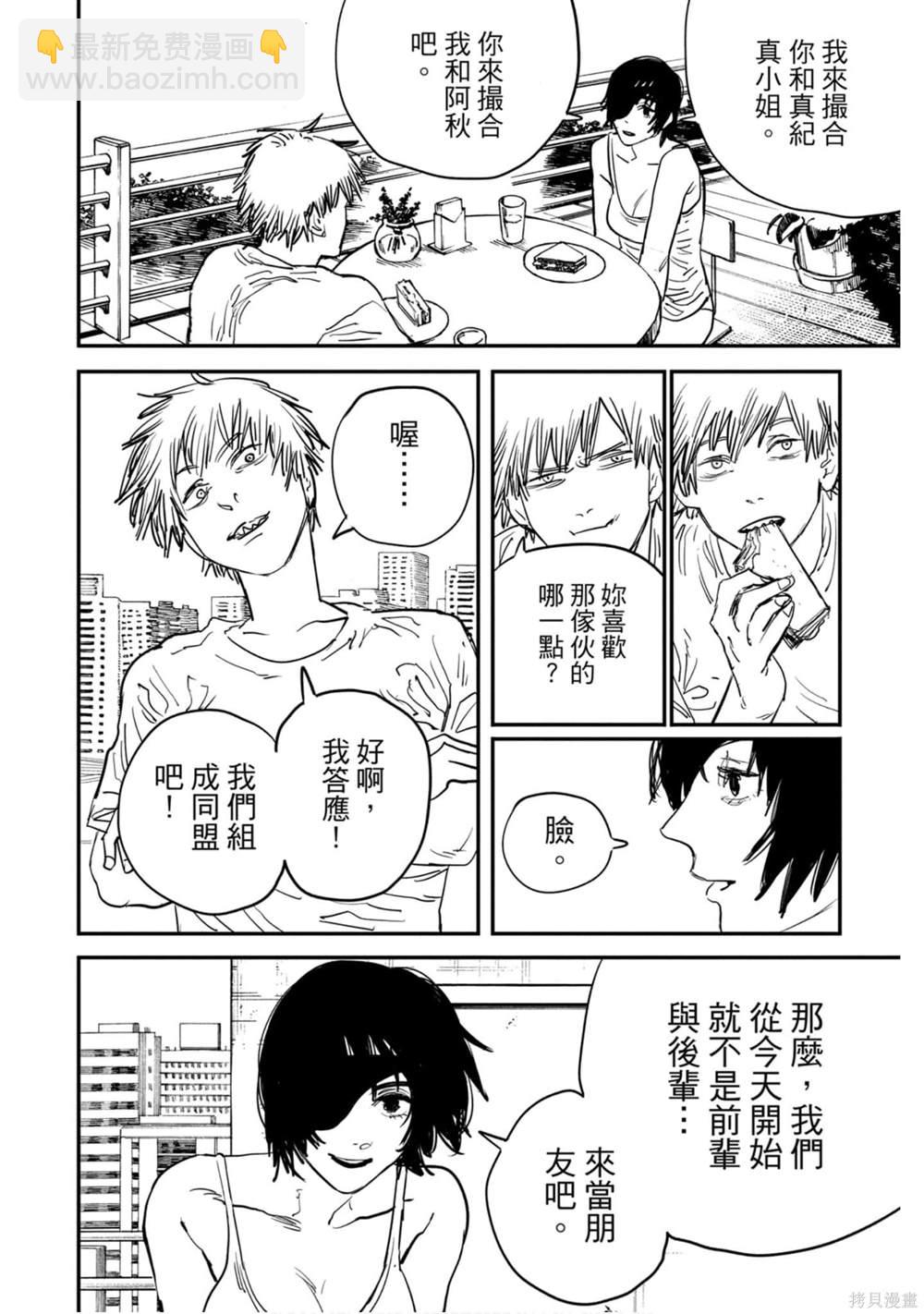第3卷126