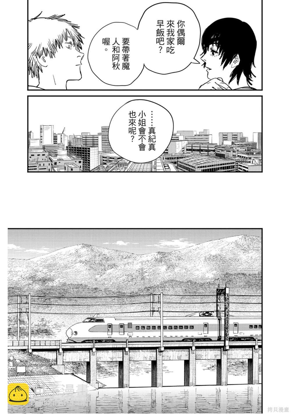 第3卷127