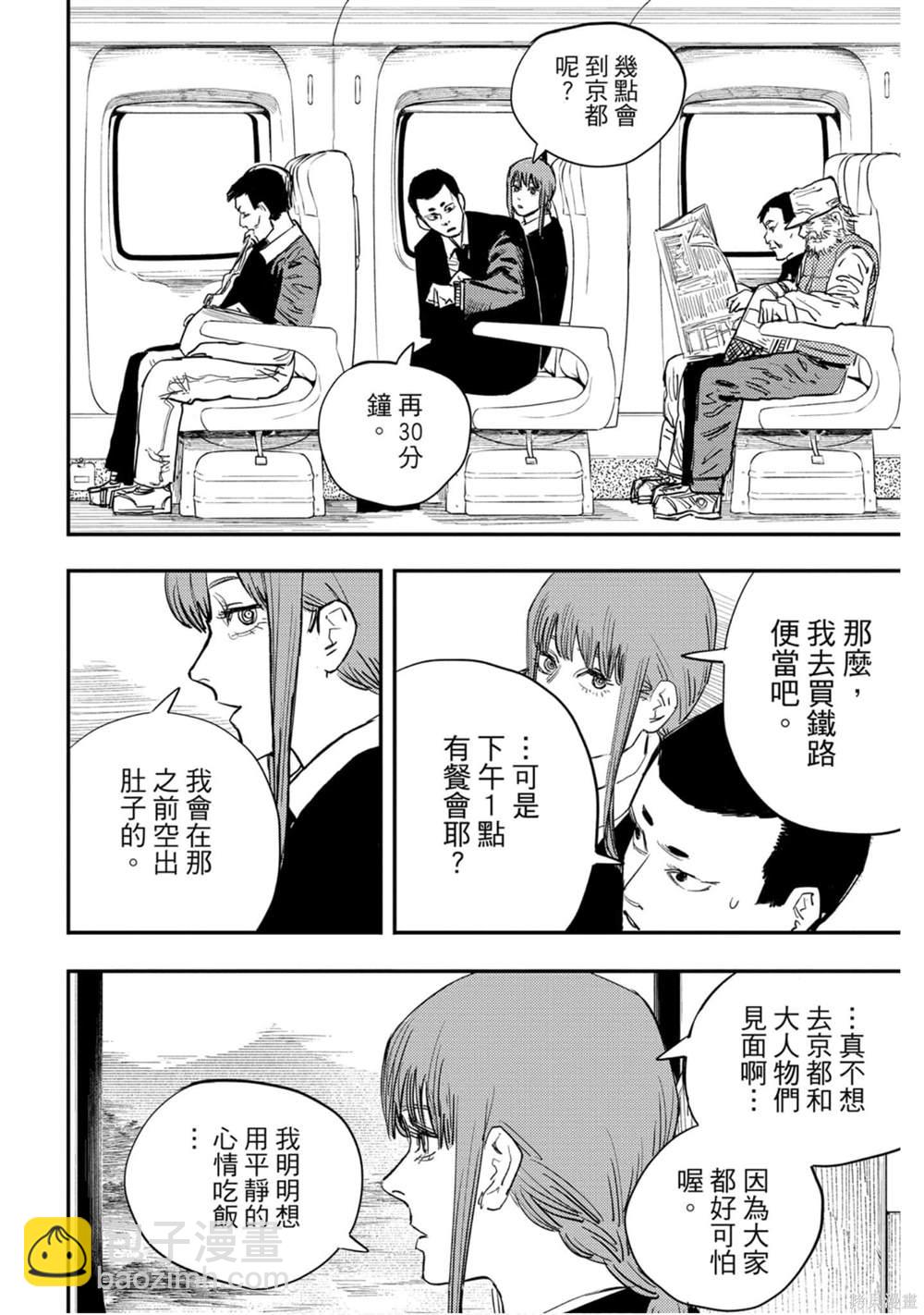 第3卷128