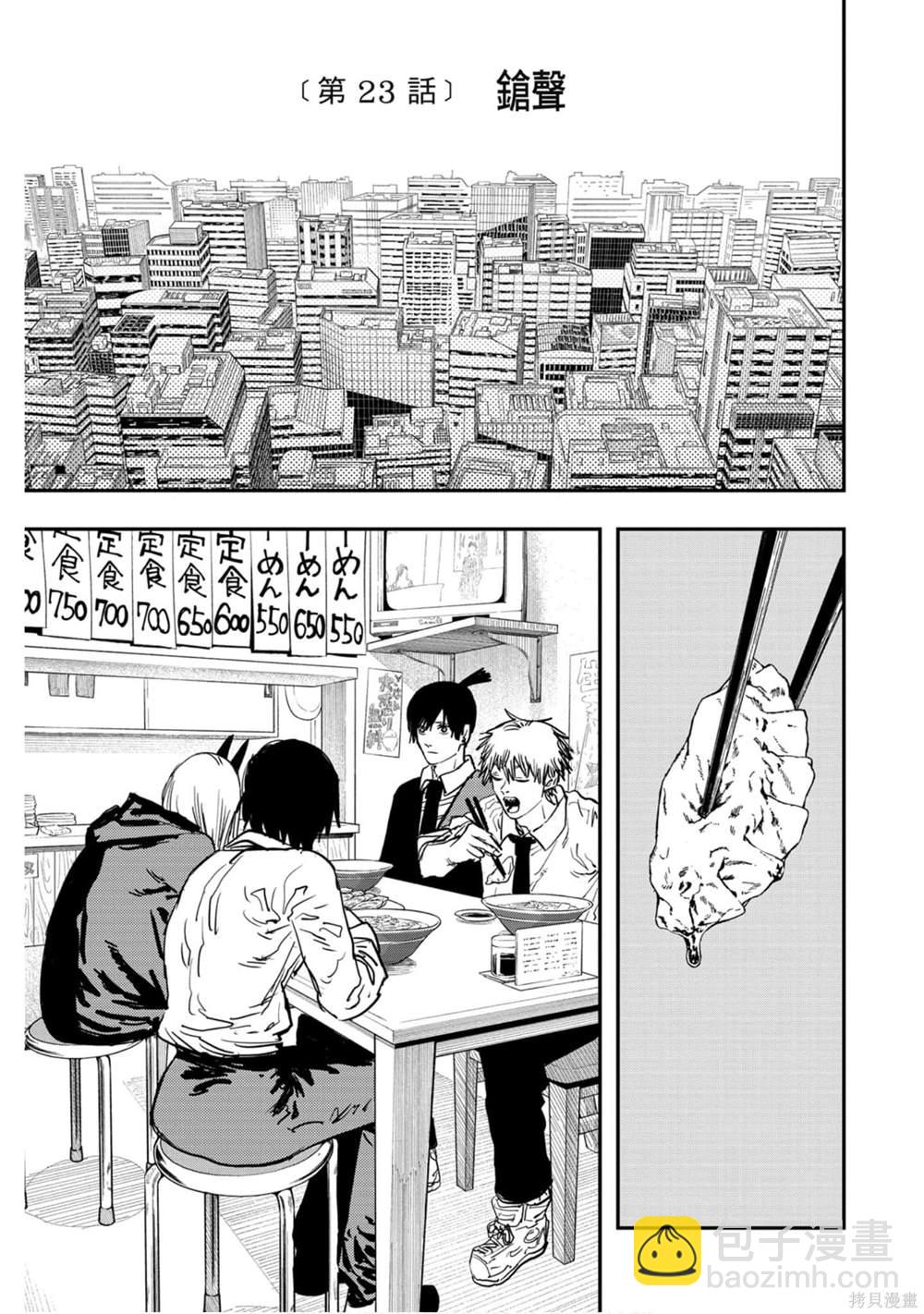 第3卷133