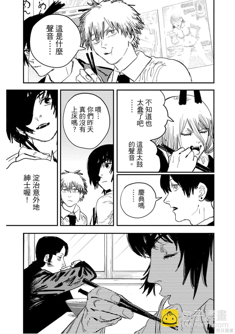 第3卷139
