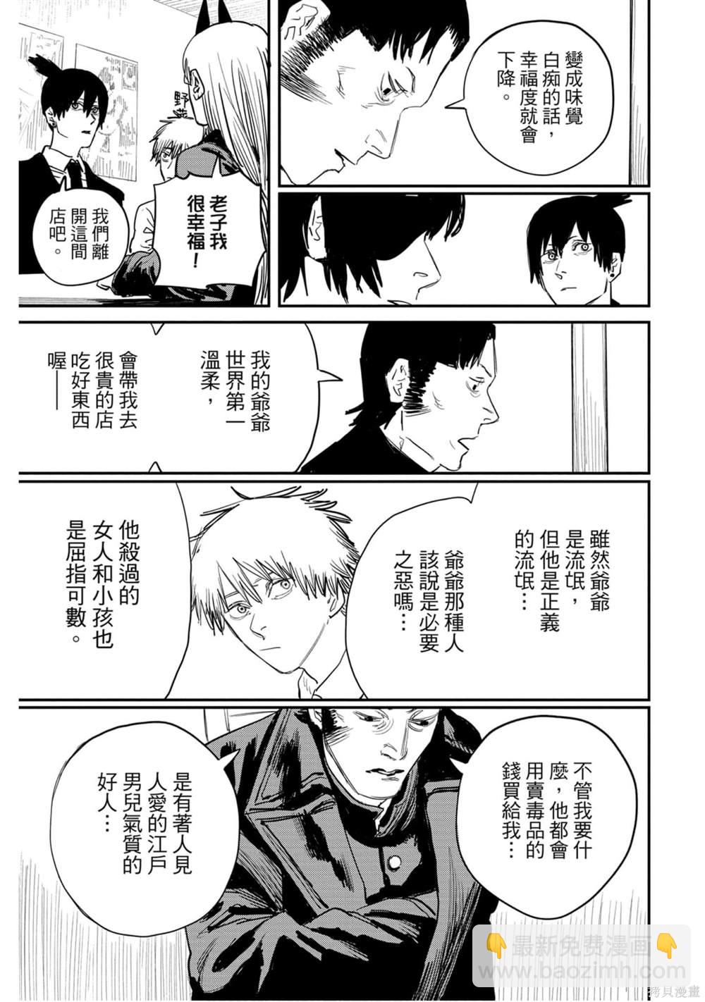第3卷141